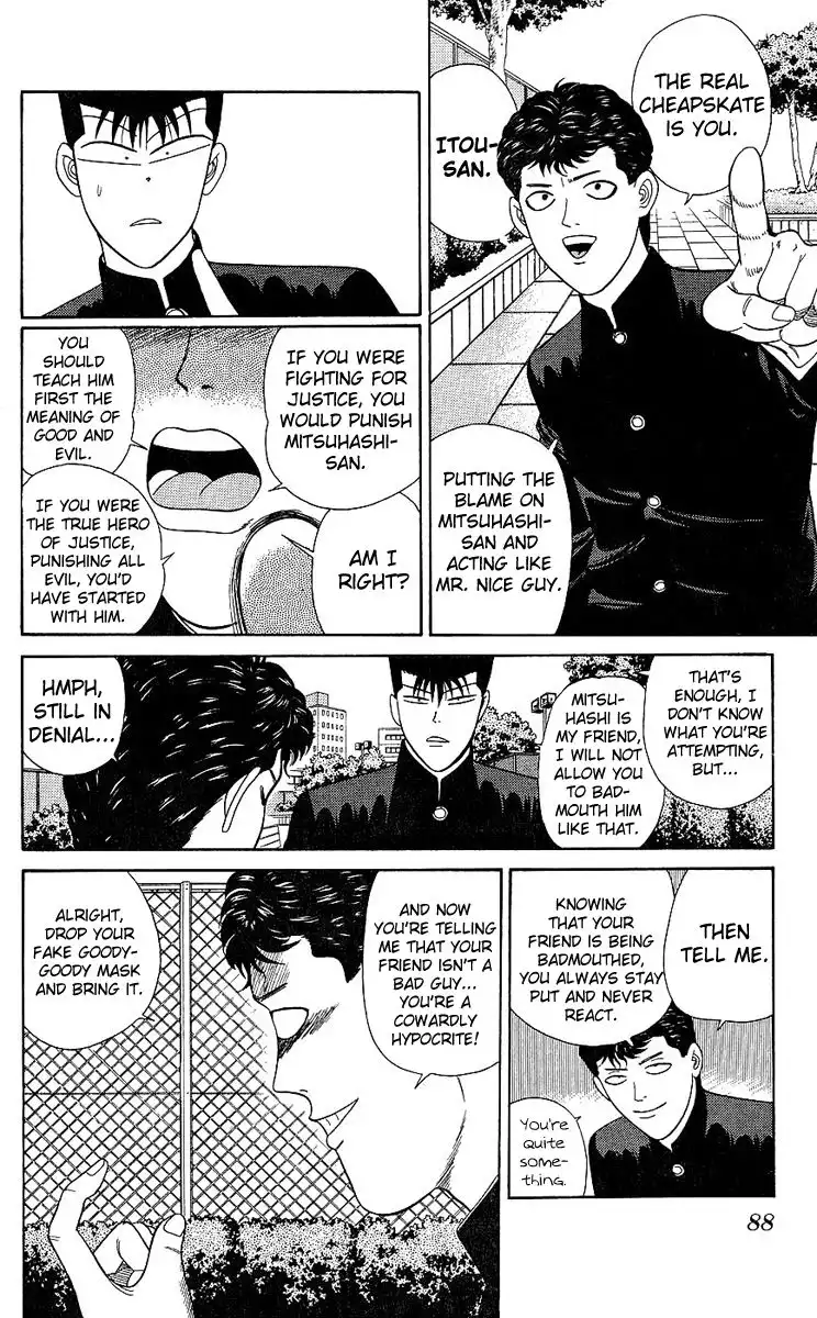 Kyou Kara Ore Wa!! Chapter 193 12